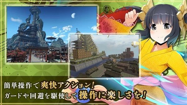 鬼斩英雄(onigiri heroes)