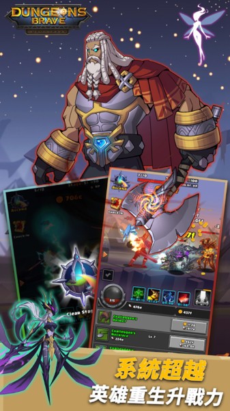 我的地下城手机版