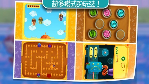 托卡小镇航海日记游戏 托卡小镇航海日记最新版下载