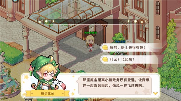 皮卡堂之梦想起源官方版游戏攻略 皮卡堂之梦想起源手游游戏教程