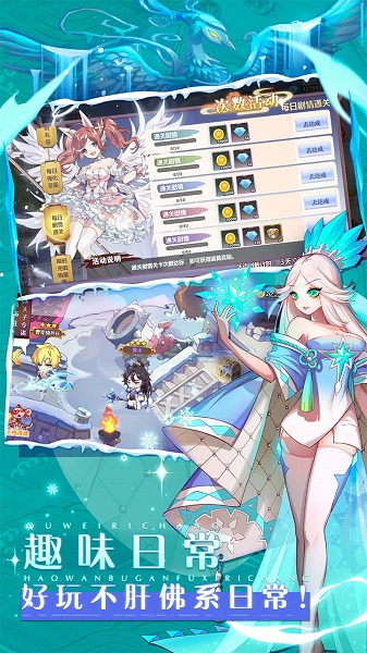 星耀战纪网易版