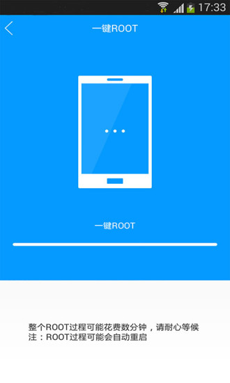 小米官方刷机软件(刷机精灵)