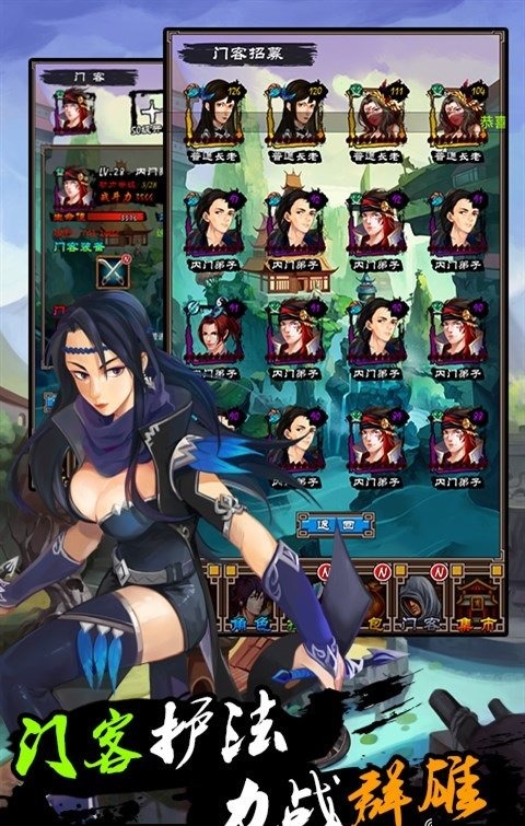 挂出个大侠网易版 挂出个大侠手游网易版下载