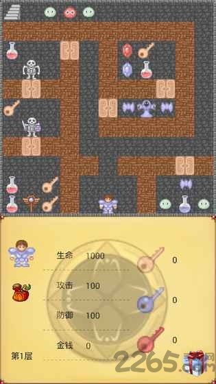 经典魔塔50层 经典魔塔50层下载