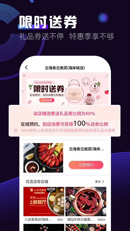 出彩短视频app官方下载