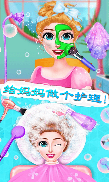 怀孕妈妈生小宝宝游戏