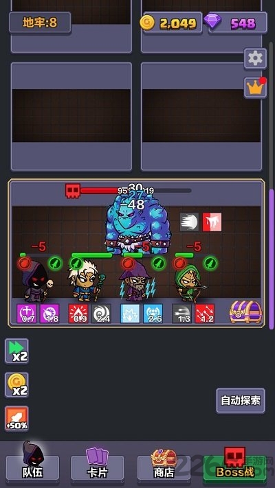 地牢探险队最新版