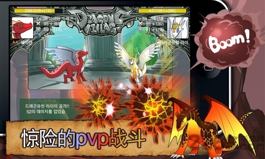 神龙部落最新版