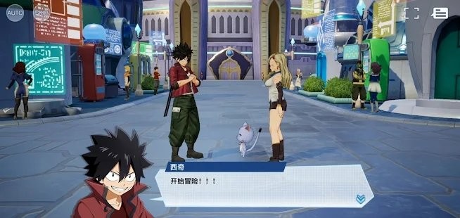 伊甸星原口袋银河游戏