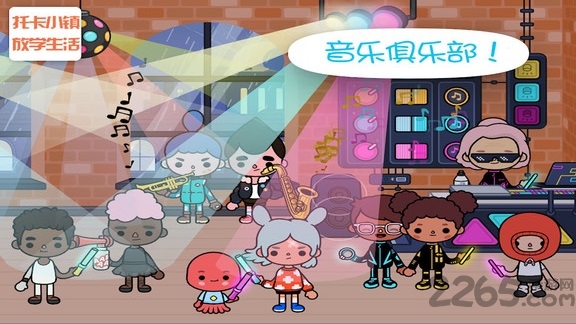 托卡小镇放学生活最新版下载