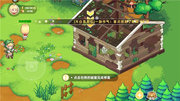 皮卡堂之梦想起源官方版游戏攻略 皮卡堂之梦想起源手游游戏教程