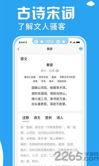 印题宝错题打印机