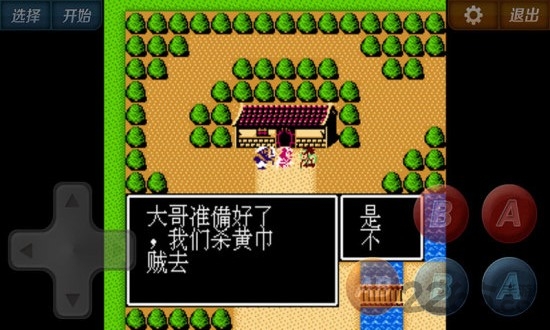 啪啪模拟器手机版(啪啪游戏厅)