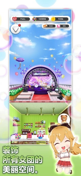 巧克力交响曲游戏