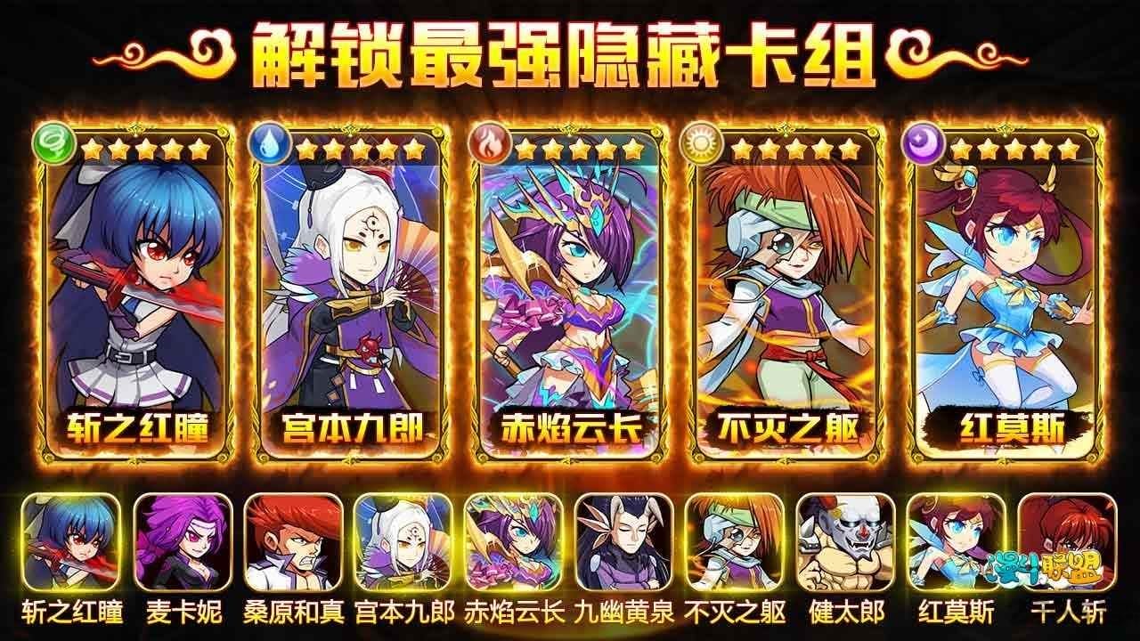 漫斗联盟官方版