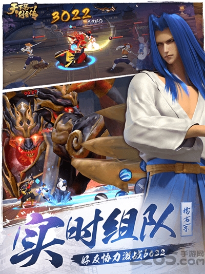 天下第一剑客传手游百度版