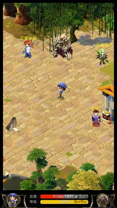 蜀山绝世剑五最新版本