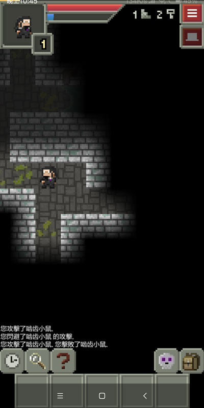 混合的像素地牢汉化版(Remixed Dungeon)