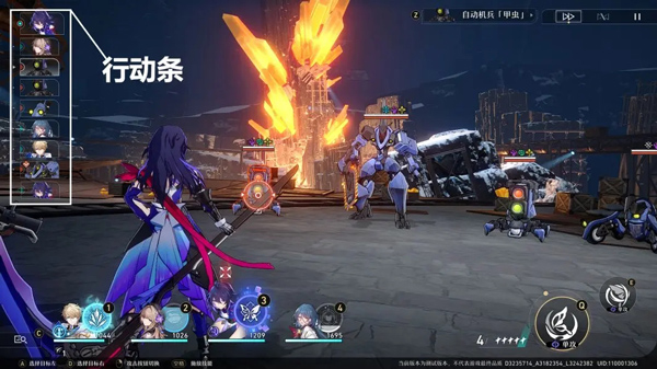 崩坏星穹铁道国际服玩法 崩坏星穹铁道国际服玩法