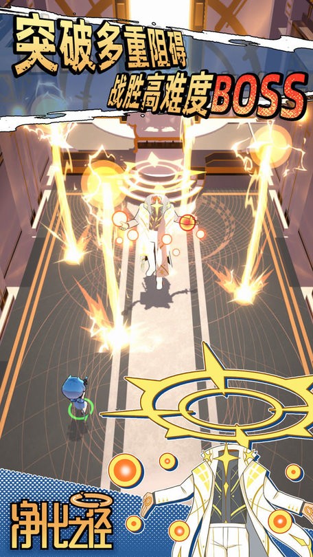 净化之径手游(path to purge)