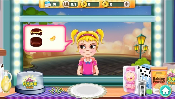 托卡小镇美食家游戏