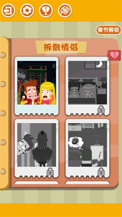 囧囧爱好者最强烧脑游戏最新版