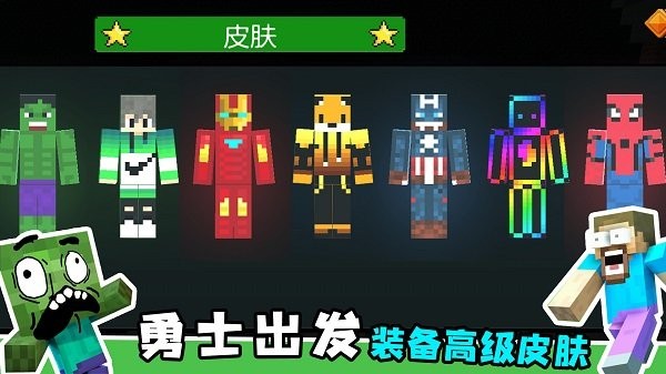 沙盒世界模拟器手机版