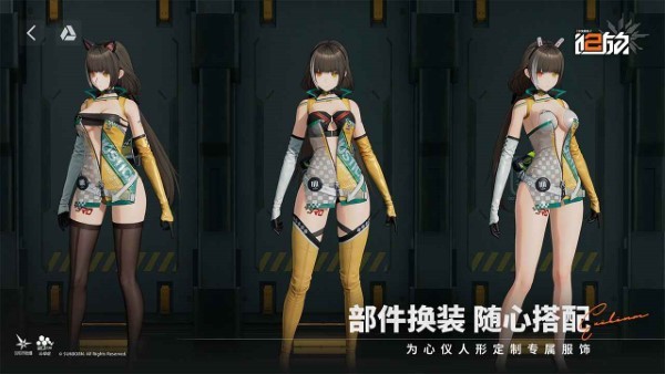 少女前线2追放官方正版