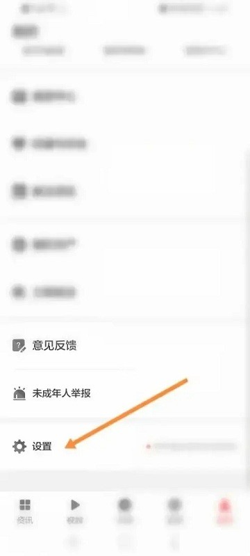 zaker新闻怎么弹出每日推送教程 zaker新闻app怎么弹出每日推送教程