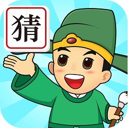 成语小博士游戏