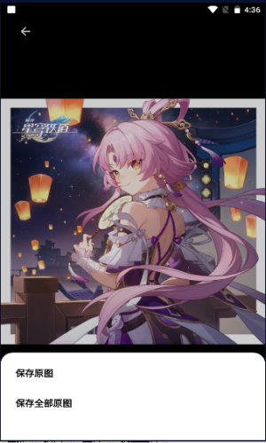 星穹铁道官方版