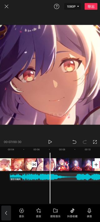 剪映app使用教程 剪映使用教程