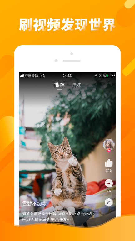 多看点视频最新版