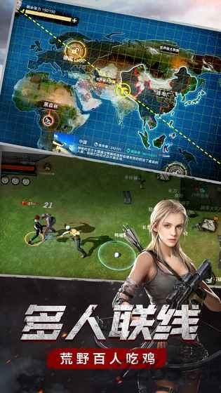 废土行动百度手游