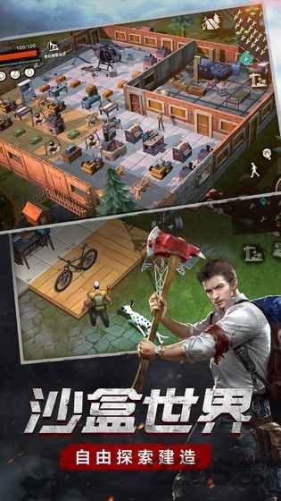 废土行动百度手游