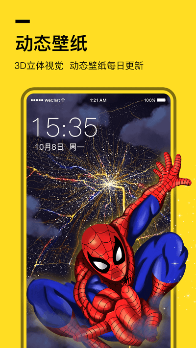 全局透明壁纸Proapp下载