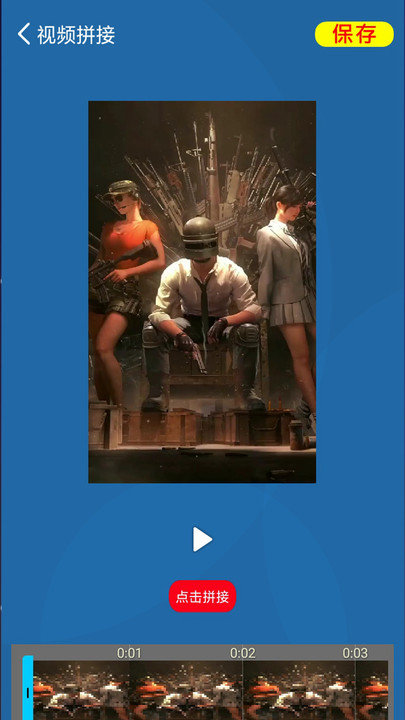 短视频剪辑与制作软件手机版