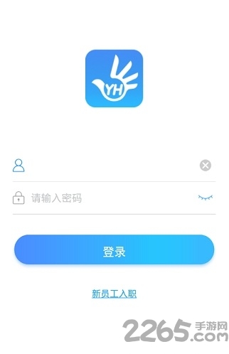 掌上永辉员工查工资的app