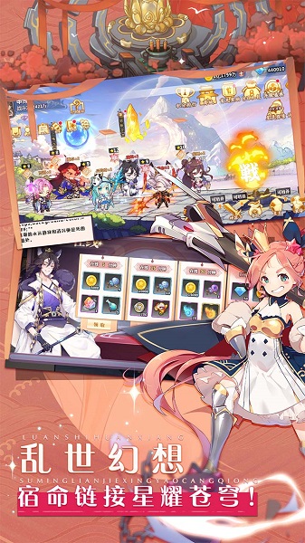 星耀战纪网易版