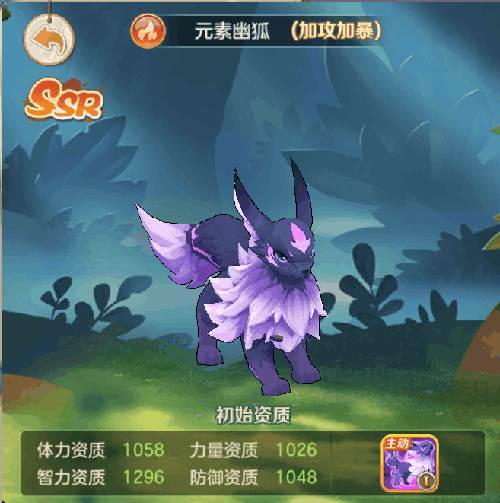 《云上城之歌》手游宠物推荐攻略