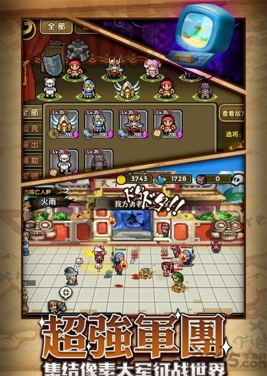 一起来冒险内购破解版