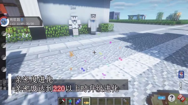 我的世界神奇宝贝朱紫攻略