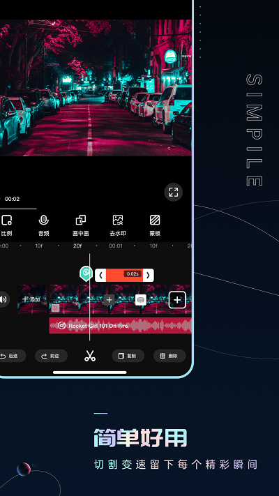 pr视频剪辑师app