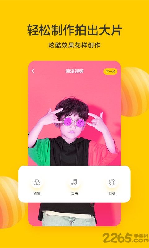 花盆儿短视频官方最新版