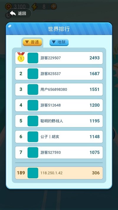 夏日爽翻天小游戏