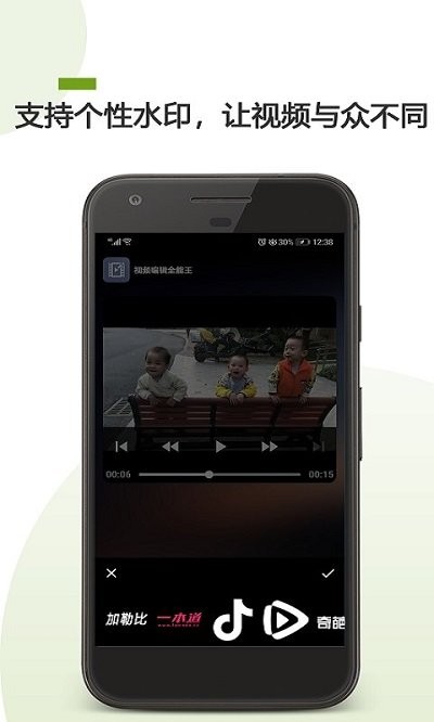 视频编辑全能王app
