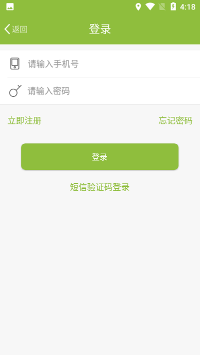 万运租车app