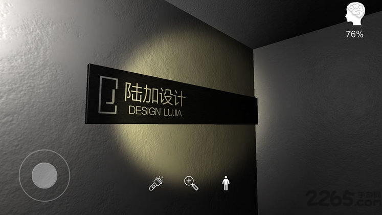 陆加设计手游下载