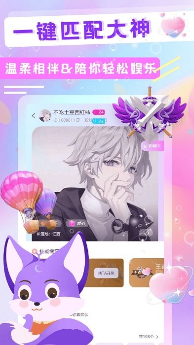 yc电竞官方版 yc电竞app下载