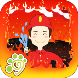 宝宝益智消防员手机版